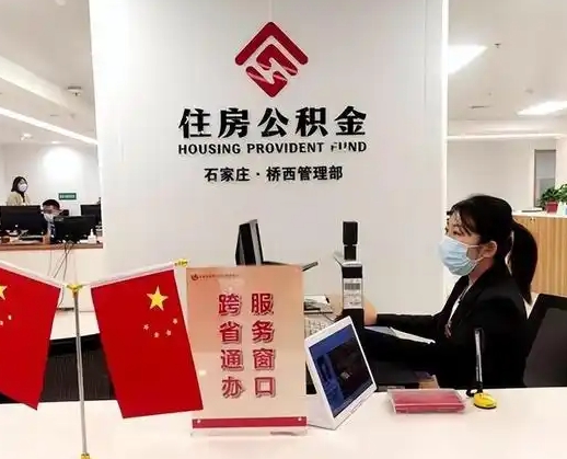 仁怀离职后公司不给转公积金怎么办（离职后公司不给转社保怎么办）